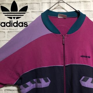 アディダス(adidas)の80s⭐️adidas トラックジャケット L 刺繍トレファイル vintage(ジャージ)