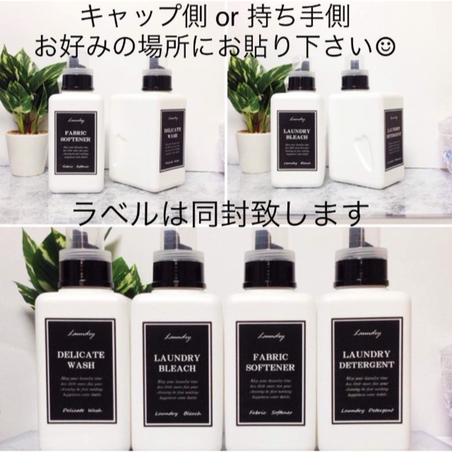 洗剤ボトル4本セット インテリア/住まい/日用品の日用品/生活雑貨/旅行(日用品/生活雑貨)の商品写真