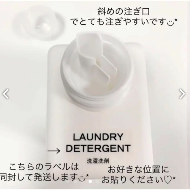 洗剤ボトル4本セット インテリア/住まい/日用品の日用品/生活雑貨/旅行(日用品/生活雑貨)の商品写真