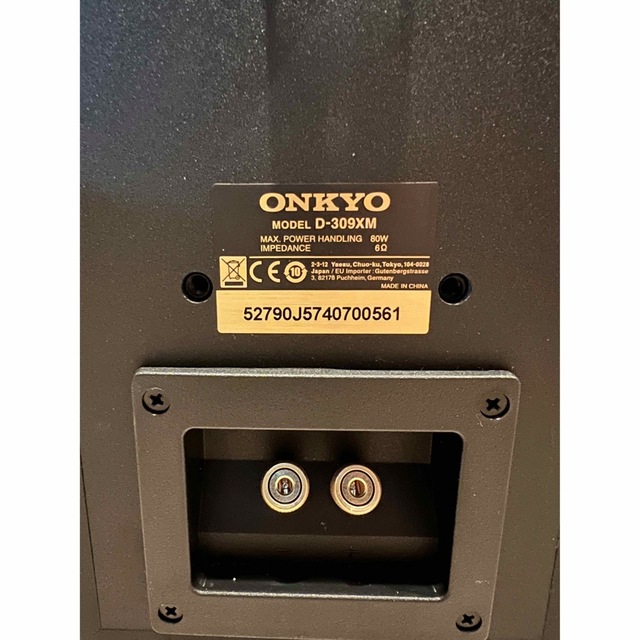 ONKYO D-309XM(D) 2ホン ミセ culto.pro