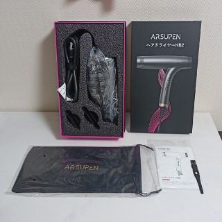 送料無料/美品☆ヘアドライヤー　ARSUPEN(ドライヤー)