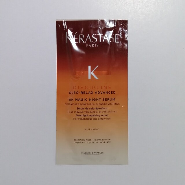 KERASTASE(ケラスターゼ)のケラスターゼ DP オレオリラックス マジックナイトセラム サンプル コスメ/美容のヘアケア/スタイリング(ヘアケア)の商品写真