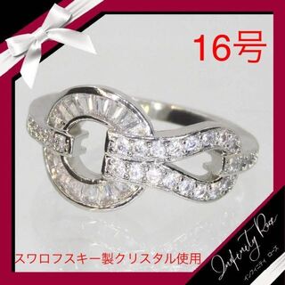 （1161）16号　スワロバックルベルトデザイン大人豪華リング　高価爪留め(リング(指輪))