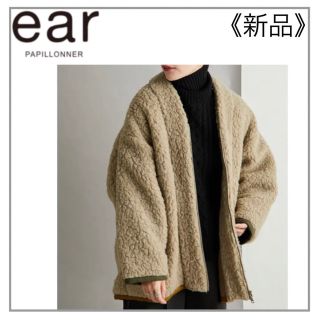 イアパピヨネ(ear PAPILLONNER)のベージュ ボア ブルゾン ・ear PAPILLONNER(ブルゾン)