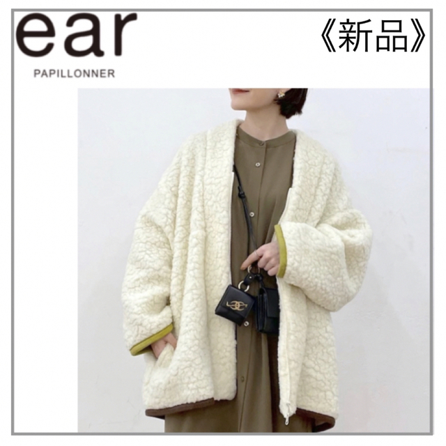 アイボリー ボア ブルゾン ・ear PAPILLONNER-