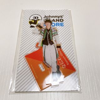 ジャニーズ(Johnny's)の大橋和也 アクスタ 第1弾(アイドルグッズ)