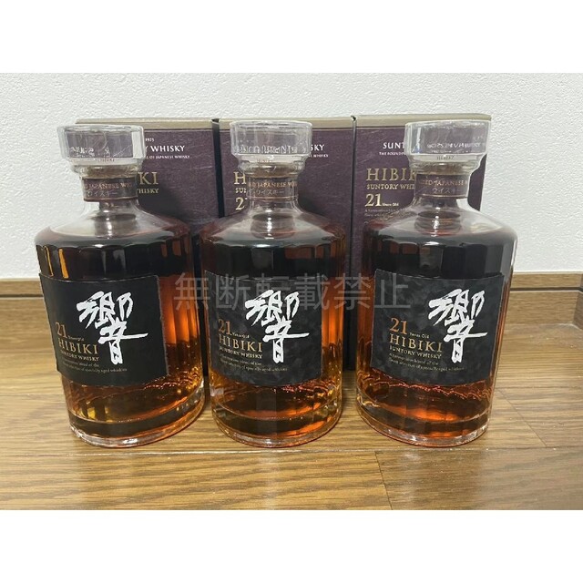 サントリー ウイスキー 響21年 700ml 3本 いラインアップ www