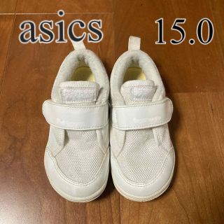 アシックス(asics)の♡中古　アシックス　上履き　15.0(スクールシューズ/上履き)