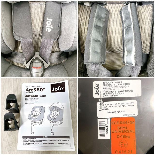 0536【良品】Joie◆ジョイー◆arc360◆チャイルドシート◆ISOFIX 9