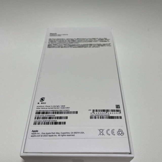 iPhone13 128GB simフリー　白