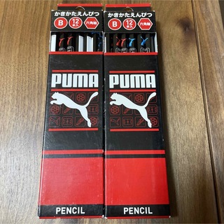プーマ(PUMA)の【新品】PUMA プーマ　B 鉛筆　2箱（計24本）　小学生　入学準備　男の子(鉛筆)