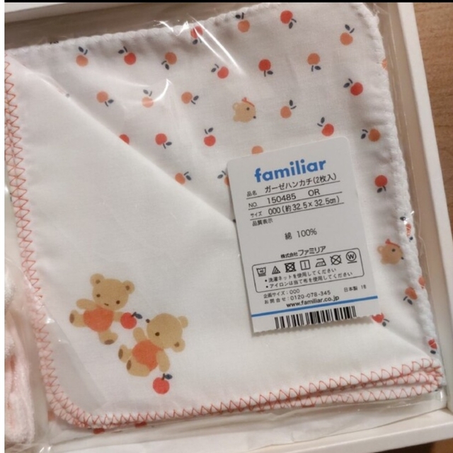 arimin様専用 キッズ/ベビー/マタニティのキッズ/ベビー/マタニティ その他(その他)の商品写真