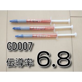 ３本　GD007　ＣＰＵグリス　高性能シリコングリス　サーマルグリス(PCパーツ)