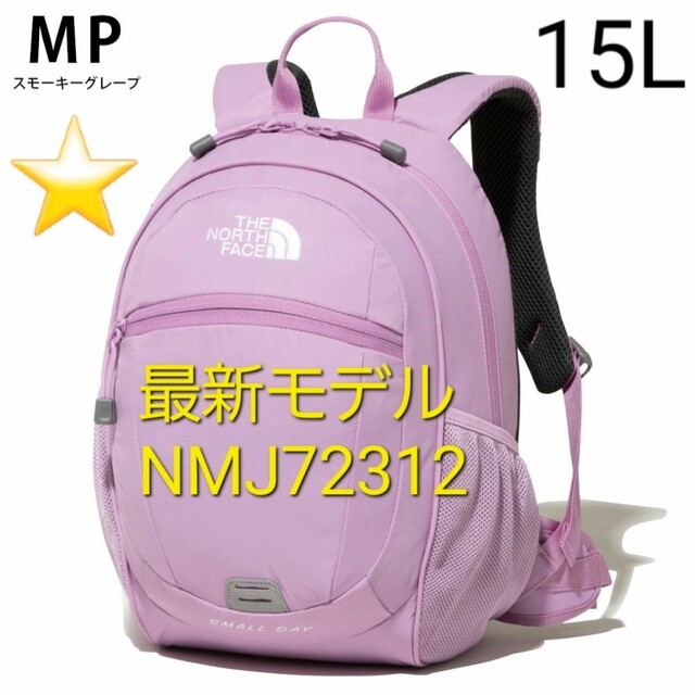 ★最新モデル★ THE NORTH FACE NMJ72312 MP 15L