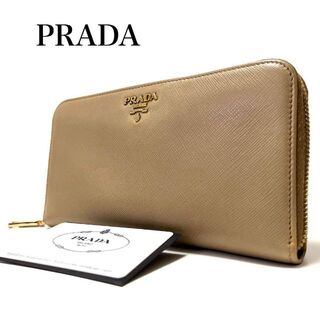 プラダ(PRADA)の【キー様専用】プラダ 長財布 ラウンドファスナー ギャランティカード付き(財布)