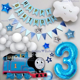 トーマス(THOMAS)の機関車 トーマス きかんしゃ バルーン 3歳セット 誕生日 子供部屋 蒸気機関車(電車のおもちゃ/車)