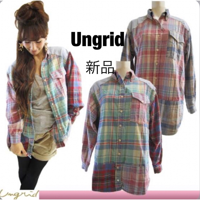 Ungrid(アングリッド)の【新品タグ付】アングリッド ungrid コンビルーズチェックシャツ レディースのトップス(シャツ/ブラウス(長袖/七分))の商品写真