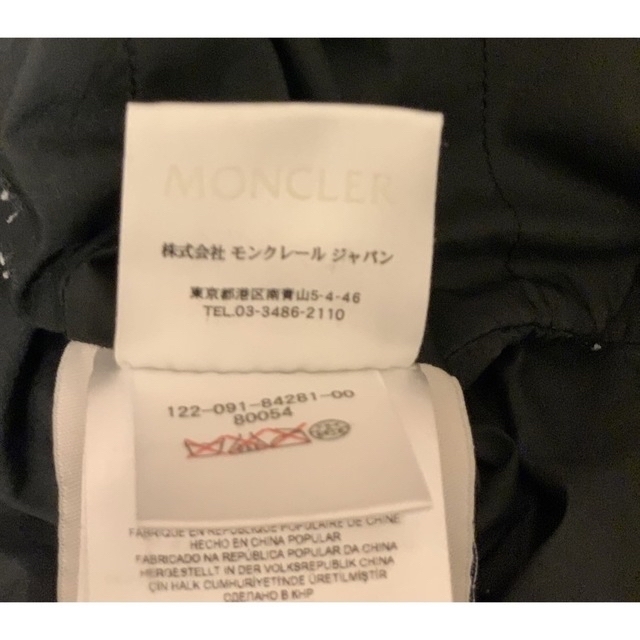 MONCLER(モンクレール)の【たま様専用　国内正規　ジャンク品】moncler モンクレール　MAGLIA メンズのジャケット/アウター(ダウンベスト)の商品写真