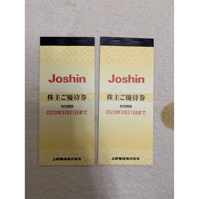 上新　株主優待　10000円分　Joshin チケットの優待券/割引券(ショッピング)の商品写真