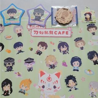 わんぱく！刀剣乱舞　コラボカフェランチョンマット、コースター、ウッドキーホルダー(キャラクターグッズ)