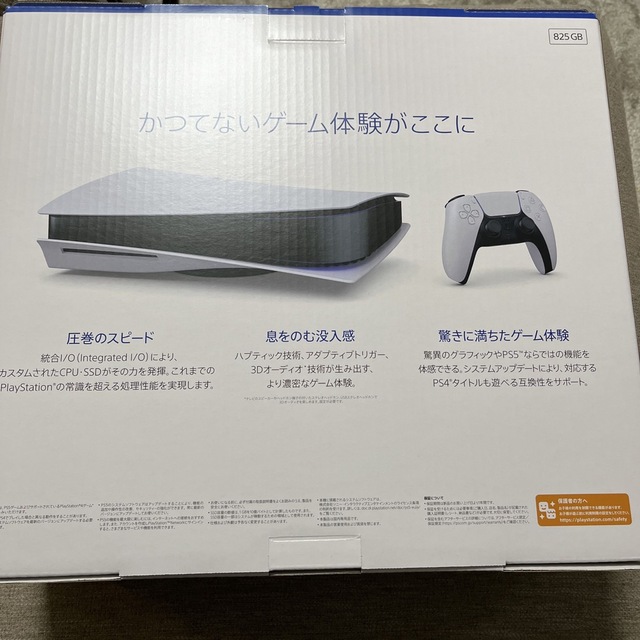 SONY PlayStation5 CFI-1200A01 2