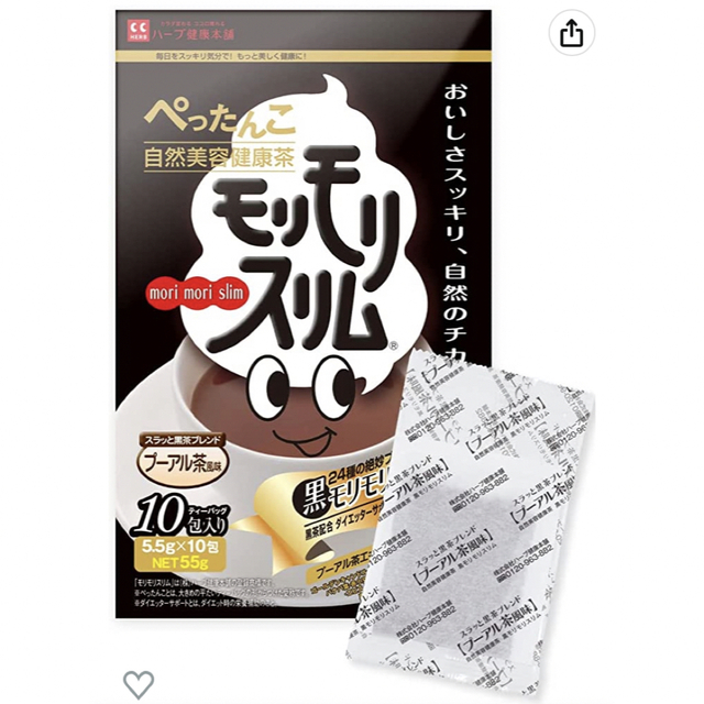 モリモリスリム　プーアル茶10包 コスメ/美容のダイエット(ダイエット食品)の商品写真