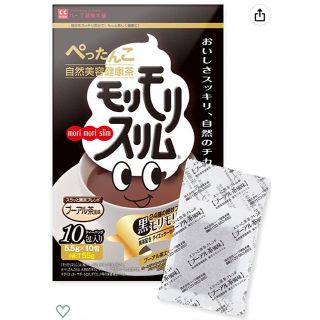 モリモリスリム　プーアル茶10包(ダイエット食品)