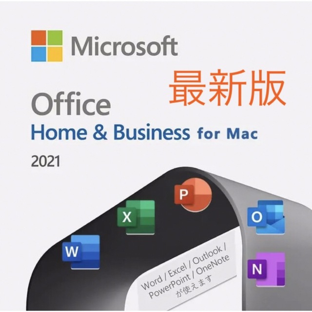 Microsoft(マイクロソフト)のOffice 2021 Mac Home & Business  for Mac スマホ/家電/カメラのPC/タブレット(PC周辺機器)の商品写真
