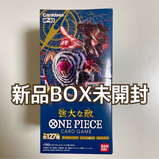 ONE PIECE - 【新品未開封】ONE PIECEカードゲーム 強大な敵 1BOX OP