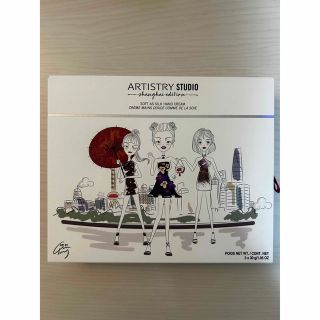 アムウェイ(Amway)の【新品未使用】ARTISTRY STUDIO ハンドクリーム(ハンドクリーム)