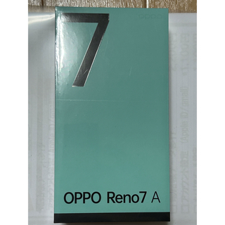 OPPO Reno7 A 新品　未使用　開封
