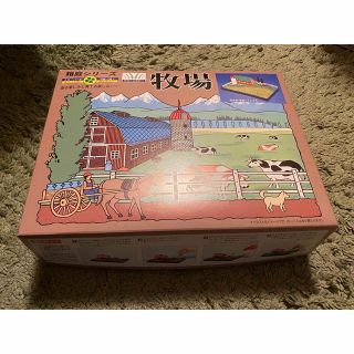 マイクロエース(Micro ACE)の【ジャンク品】箱庭シリーズ 牧場(鉄道模型)