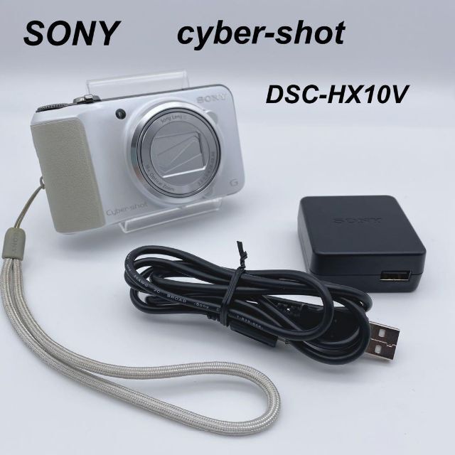 カメラ美品 デジカメ SONY ソニー サイバーショット DSC-HX10V ホワイト