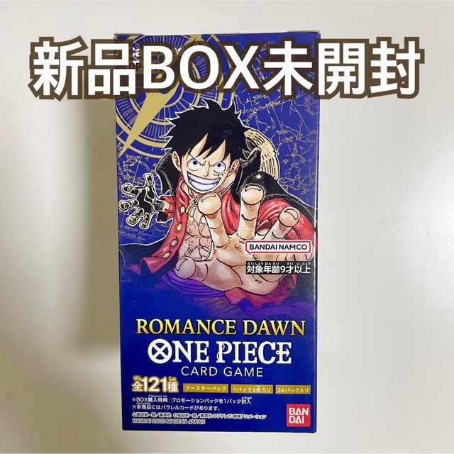 ONE PIECE - 【新品未開封】ONE PIECEカードゲーム ロマンスドーン OP ...