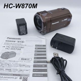 Panasonic - 【美品】FULL HD ビデオカメラ Panasonic HC-W870Mの通販
