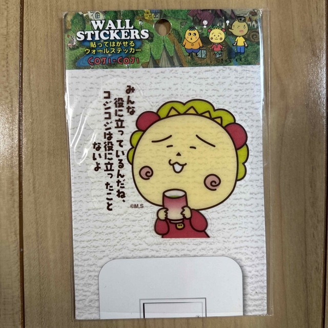 コジコジウォールステッカー | フリマアプリ ラクマ コジコジウォールステッカー | フリマアプリ ラクマ