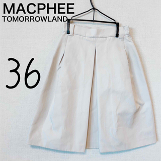 マカフィー(MACPHEE)のMACPHEE マカフィー ひざ丈 タックフレアスカート 日本製 36(ひざ丈スカート)