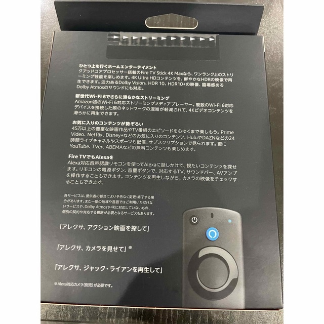 新品　Amazon Fire TV Stick 4K Max スマホ/家電/カメラのテレビ/映像機器(その他)の商品写真