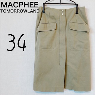 マカフィー(MACPHEE)のマカフィー　カーキ　ジップアップタイトスカート　スリット　大きめポケット　無地(ひざ丈スカート)