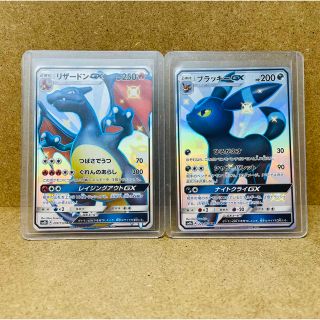 ポケモン(ポケモン)の【まとめ売り】リザードンGX SSR  ブラッキーGX SSR まとめ売り(シングルカード)