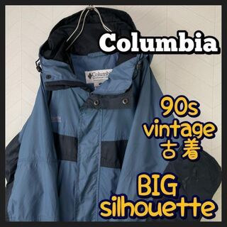 コロンビア(Columbia)のUSA古着90s コロンビア ナイロンジャケット くすみカラー 太アーム 切替え(マウンテンパーカー)
