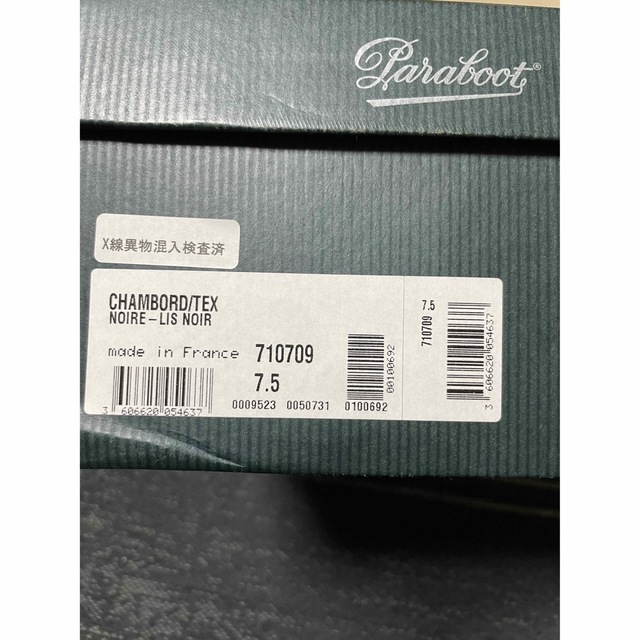 Paraboot(パラブーツ)の専用。paraboot  CHAMBORD パラブーツ シャンボード 7.5 メンズの靴/シューズ(ブーツ)の商品写真