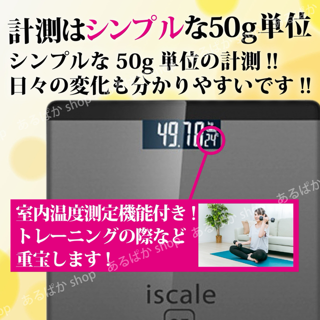 体重計 充電式 USB USB充電 コンパクト 薄い 体重 ヘルスメーター 測定 スマホ/家電/カメラの生活家電(体重計)の商品写真