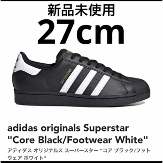 adidas - adidas Superstar アディダス スーパースター ブラック 27