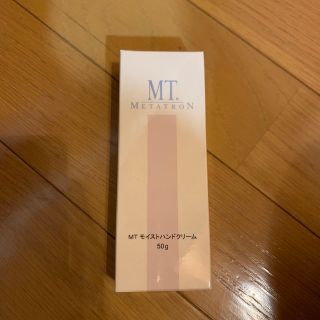 エムティメタトロン(MT METATRON)のmtメタトロン mt モイストハンドクリーム  (ハンドクリーム)