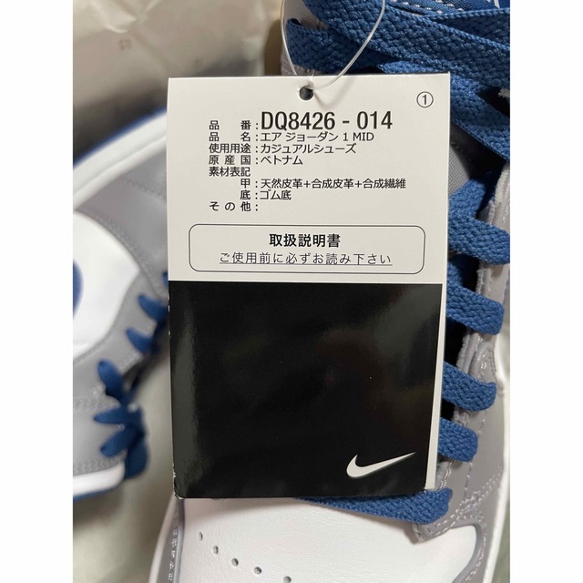 Nike Air Jordan1 ナイキ エアジョーダン1 ミッド ブルー 26 4