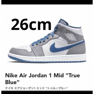 ジョーダン(Jordan Brand（NIKE）)のNike Air Jordan1 ナイキ エアジョーダン1 ミッド ブルー 26(スニーカー)