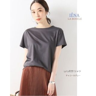 イエナ(IENA)のIENA LA BOUCLEイエナ ラブークル Ly/Co天竺Tシャツ／グレー(Tシャツ(半袖/袖なし))