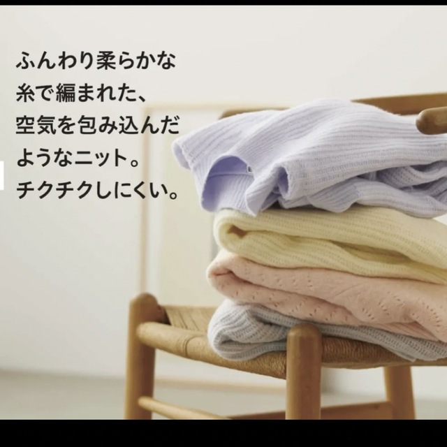 UNIQLO(ユニクロ)のUNIQLO  ライトスフレヤーンモックネック　セーター レディースのトップス(ニット/セーター)の商品写真