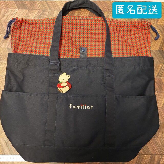 匿名配送　新品　新作　familiar ファミリア　ケープ